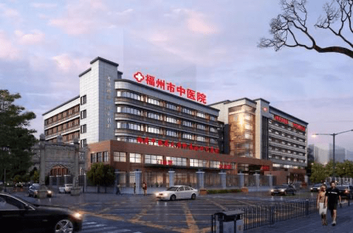 福州市中醫(yī)院健康體檢中心